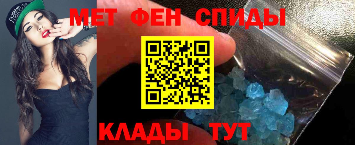 Качканар  Amphetamine  Вход с VPN  АМФЕТАМИН Premium 