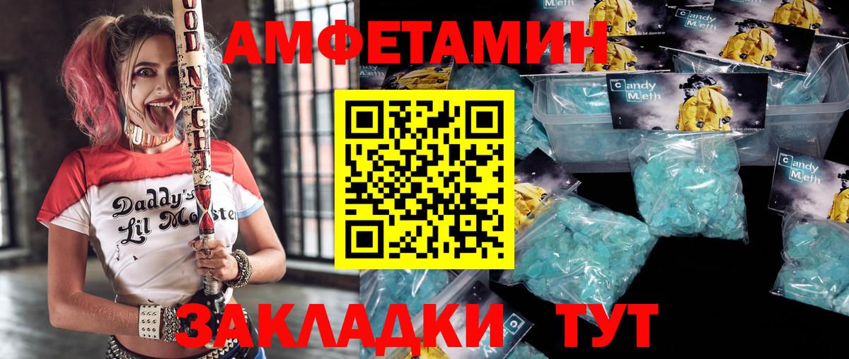 АМФ 98% Качканар