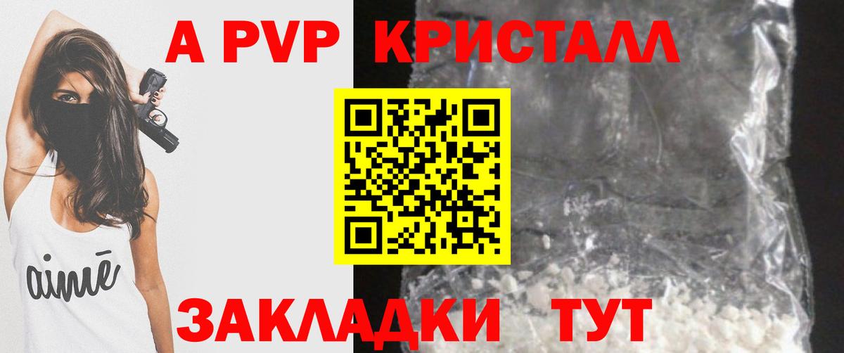 Альфа ПВП СК Качканар
