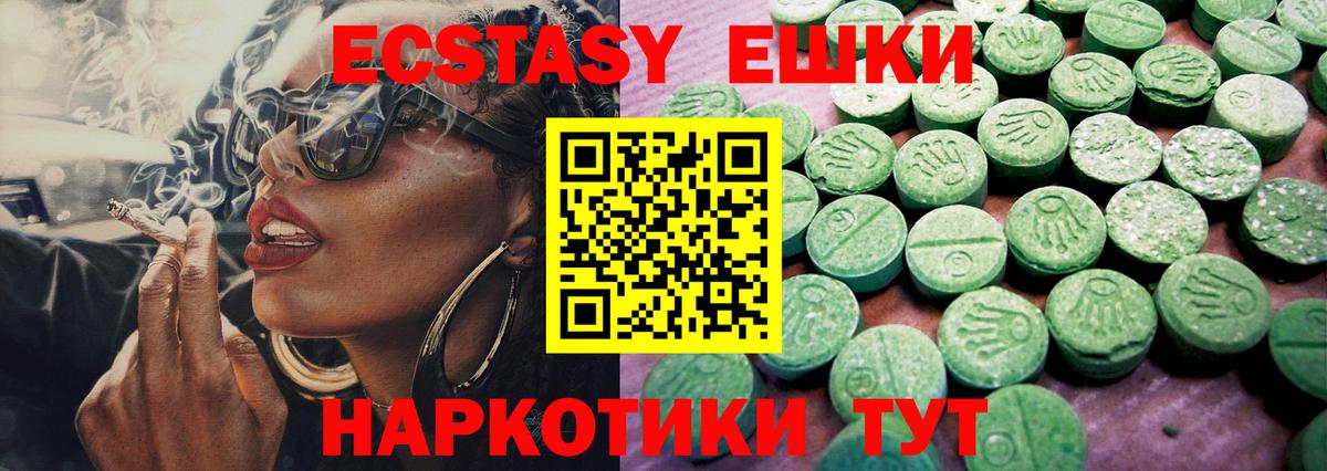 Cocaine  Гашиш  Конопля  Качканар  Вход с VPN  НБОМе  Меф  LSD-25  Меф   ЭКСТАЗИ 