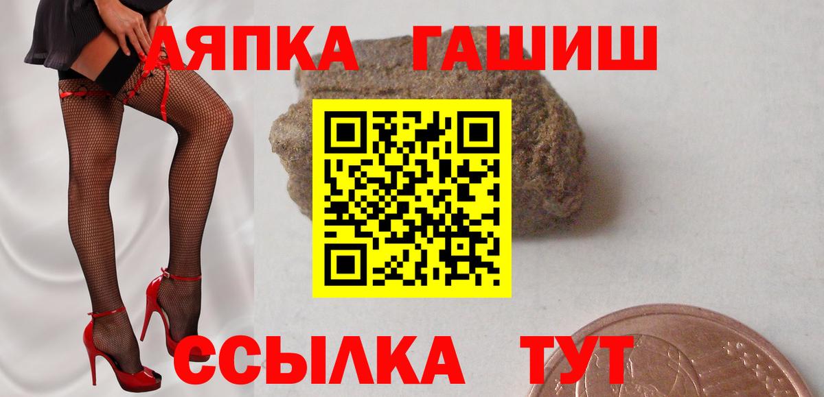 Гашиш VHQ Качканар