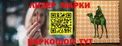 мяу мяу кристалл Михайловск
