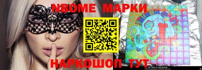 мяу мяу кристалл Михайловск