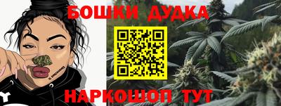 мяу мяу кристалл Михайловск