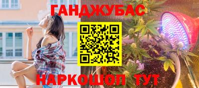 мяу мяу кристалл Михайловск