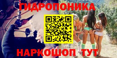 мяу мяу кристалл Михайловск