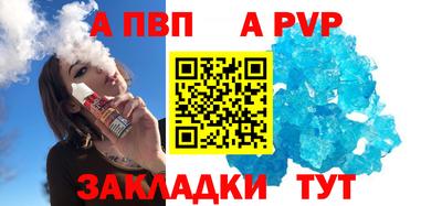 Альфа ПВП Назарово