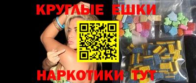 мяу мяу кристалл Михайловск
