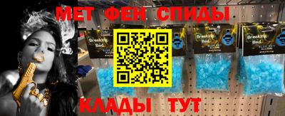 мяу мяу кристалл Михайловск