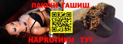 мяу мяу кристалл Михайловск