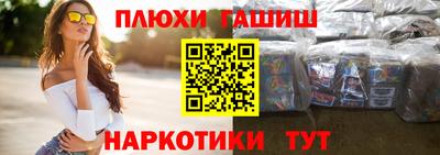 мяу мяу кристалл Михайловск