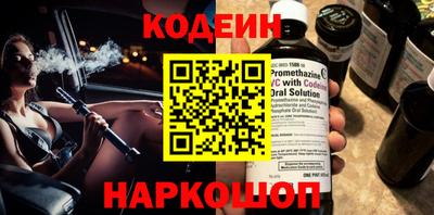 мяу мяу кристалл Михайловск
