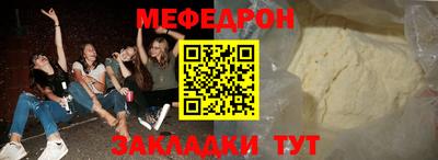не бодяженный Мирный