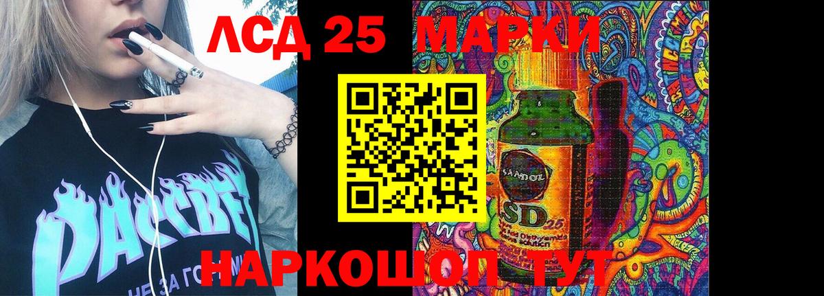 Качканар  Марки NBOMe 1,8мг  Вход с VPN  Марки NBOMe 1,8мг 